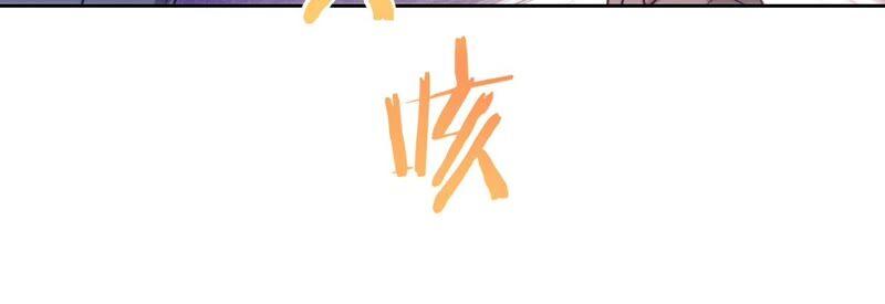 寵妻狂魔：百萬千金要淪陷 - 第181話 同意和好(1/2) - 2