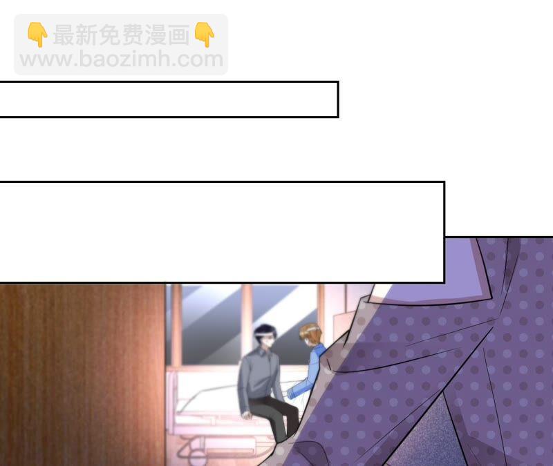 寵妻狂魔：百萬千金要淪陷 - 第181話 同意和好(1/2) - 3