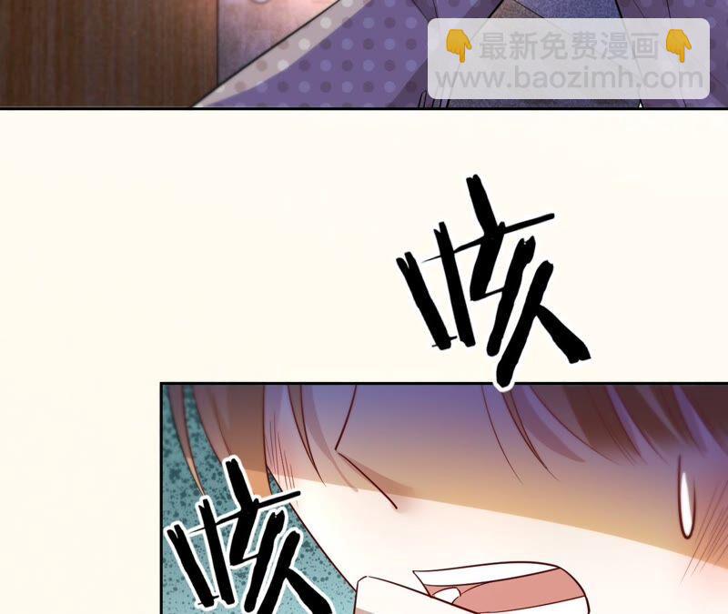 寵妻狂魔：百萬千金要淪陷 - 第181話 同意和好(1/2) - 4