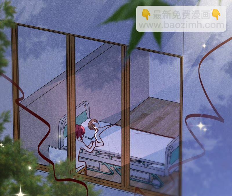 寵妻狂魔：百萬千金要淪陷 - 第181話 同意和好(1/2) - 5