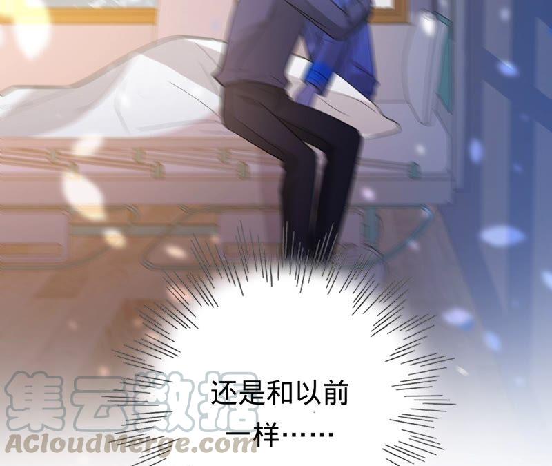 寵妻狂魔：百萬千金要淪陷 - 第181話 同意和好(2/2) - 5