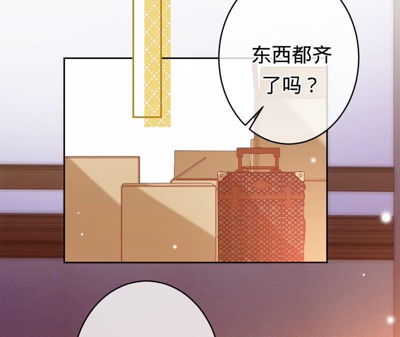 寵妻狂魔：百萬千金要淪陷 - 第181話 同意和好(2/2) - 1