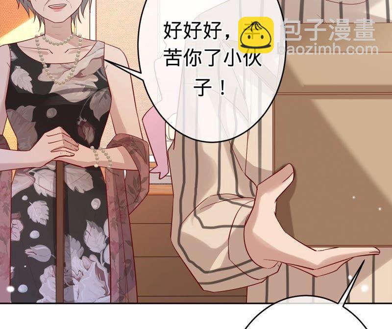 寵妻狂魔：百萬千金要淪陷 - 第181話 同意和好(2/2) - 3