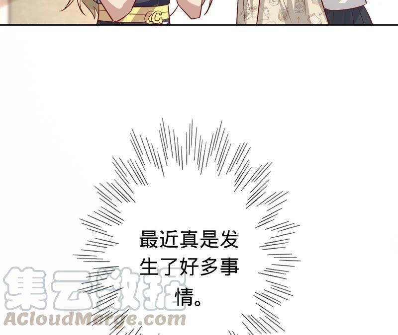 寵妻狂魔：百萬千金要淪陷 - 第181話 同意和好(2/2) - 5