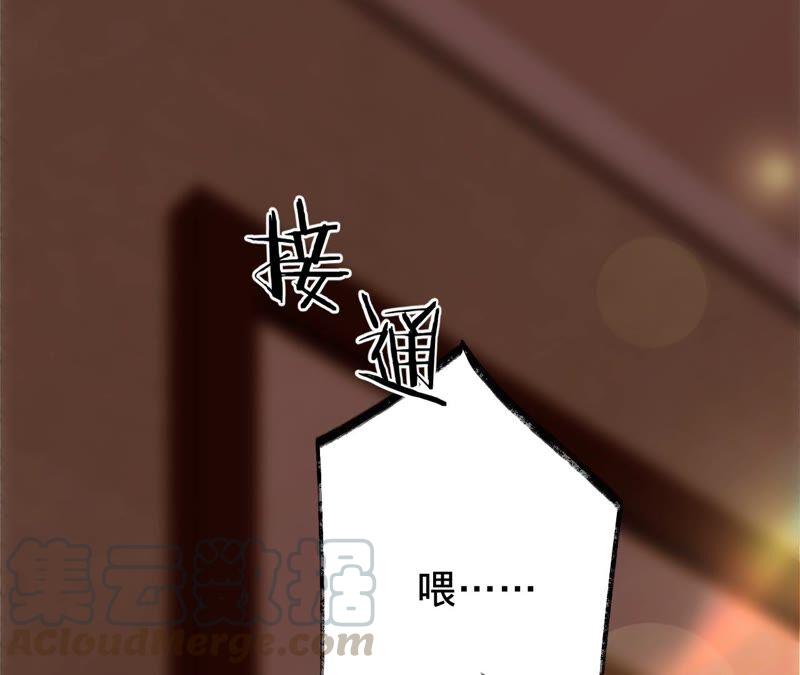 寵妻狂魔：百萬千金要淪陷 - 第181話 同意和好(2/2) - 4