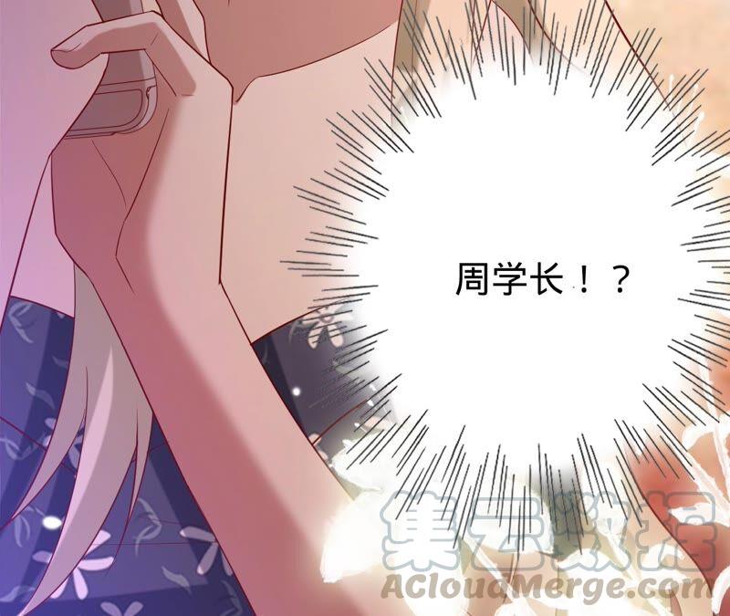 寵妻狂魔：百萬千金要淪陷 - 第181話 同意和好(2/2) - 6