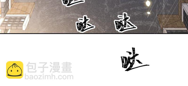 寵妻狂魔：百萬千金要淪陷 - 第183話 自私的挽留(1/2) - 6