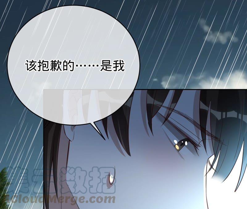 寵妻狂魔：百萬千金要淪陷 - 第183話 自私的挽留(2/2) - 3