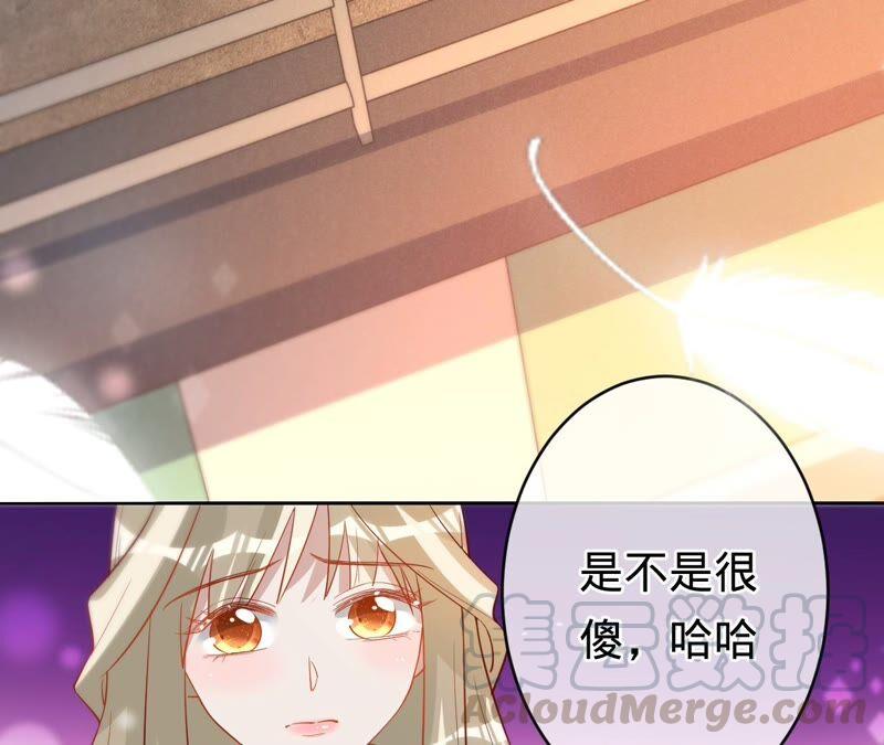 寵妻狂魔：百萬千金要淪陷 - 第185話 無法放手的溫暖(1/2) - 5