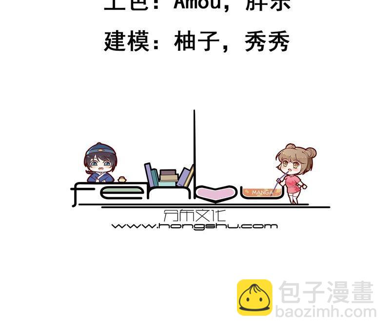 寵妻狂魔：百萬千金要淪陷 - 第185話 無法放手的溫暖(1/2) - 3