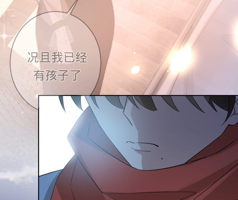 寵妻狂魔：百萬千金要淪陷 - 第185話 無法放手的溫暖(1/2) - 6