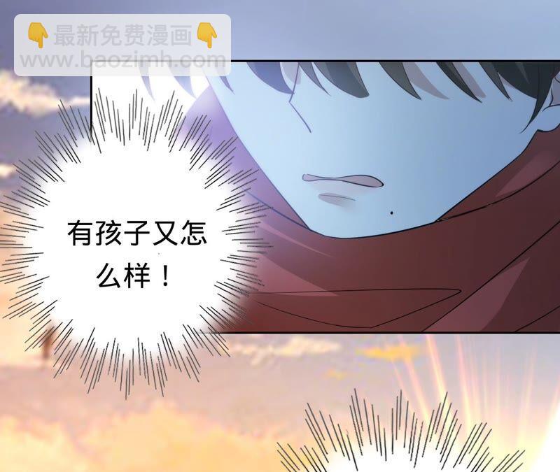 寵妻狂魔：百萬千金要淪陷 - 第185話 無法放手的溫暖(1/2) - 8