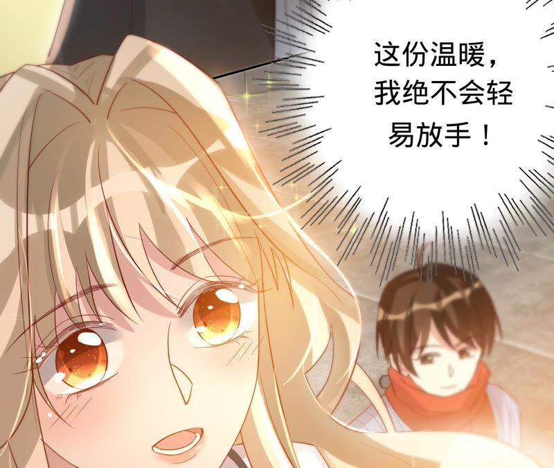 寵妻狂魔：百萬千金要淪陷 - 第185話 無法放手的溫暖(1/2) - 4