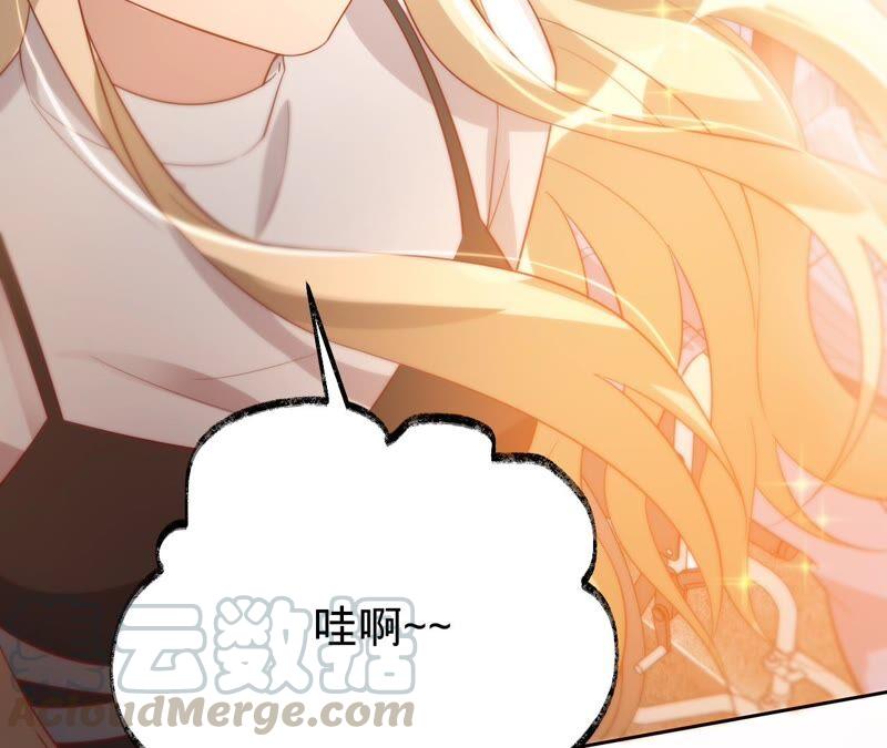 寵妻狂魔：百萬千金要淪陷 - 第185話 無法放手的溫暖(1/2) - 5