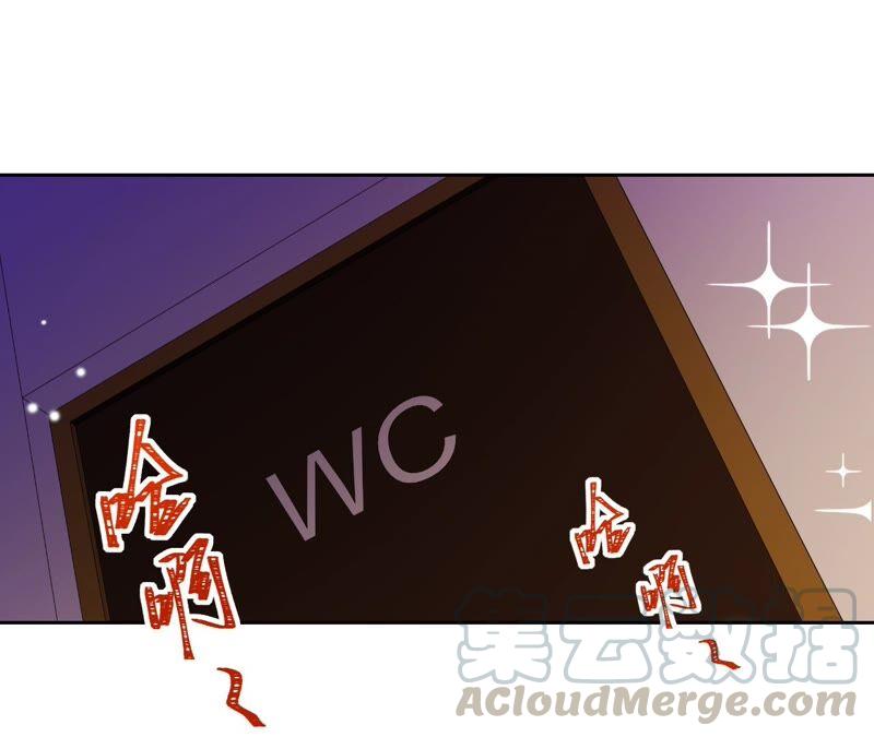 寵妻狂魔：百萬千金要淪陷 - 第185話 無法放手的溫暖(1/2) - 1