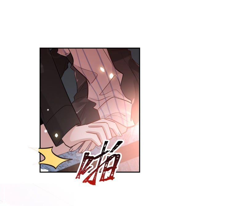 寵妻狂魔：百萬千金要淪陷 - 第185話 無法放手的溫暖(1/2) - 2