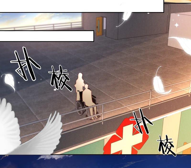 寵妻狂魔：百萬千金要淪陷 - 第185話 無法放手的溫暖(1/2) - 6