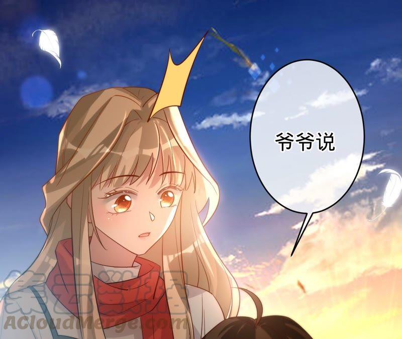 寵妻狂魔：百萬千金要淪陷 - 第185話 無法放手的溫暖(1/2) - 7