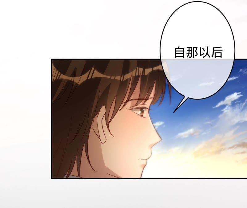 寵妻狂魔：百萬千金要淪陷 - 第185話 無法放手的溫暖(1/2) - 1