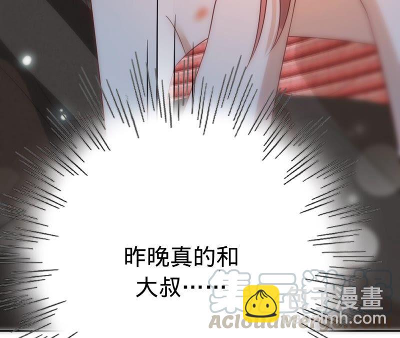 寵妻狂魔：百萬千金要淪陷 - 第187話 爺爺醒了(1/2) - 8