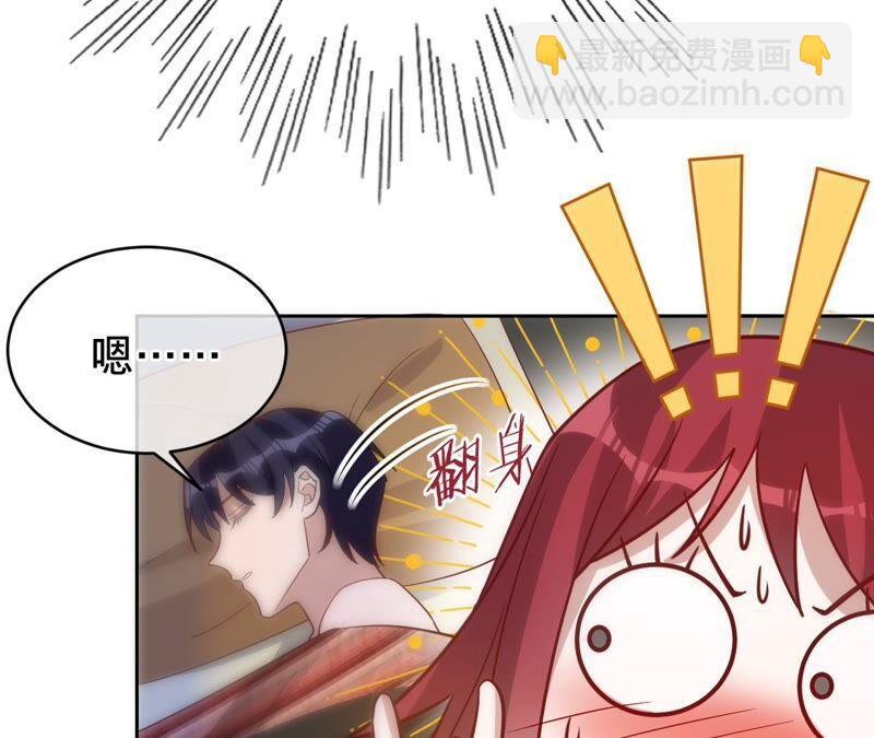 寵妻狂魔：百萬千金要淪陷 - 第187話 爺爺醒了(1/2) - 2