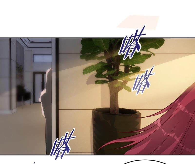 寵妻狂魔：百萬千金要淪陷 - 第187話 爺爺醒了(1/2) - 3