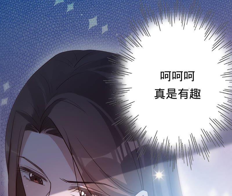 寵妻狂魔：百萬千金要淪陷 - 第187話 爺爺醒了(1/2) - 6