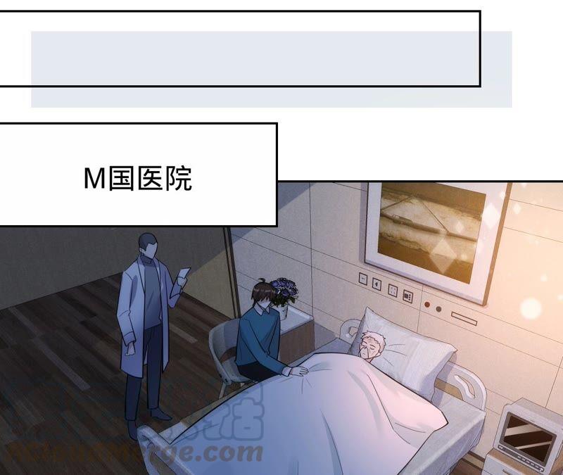 寵妻狂魔：百萬千金要淪陷 - 第187話 爺爺醒了(1/2) - 2