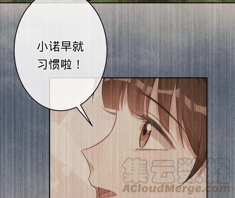 寵妻狂魔：百萬千金要淪陷 - 第187話 爺爺醒了(2/2) - 6