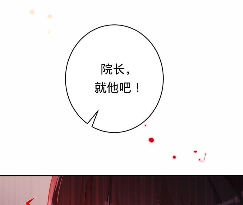 寵妻狂魔：百萬千金要淪陷 - 第187話 爺爺醒了(2/2) - 2