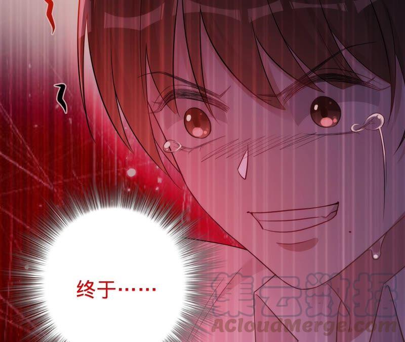 寵妻狂魔：百萬千金要淪陷 - 第187話 爺爺醒了(2/2) - 3