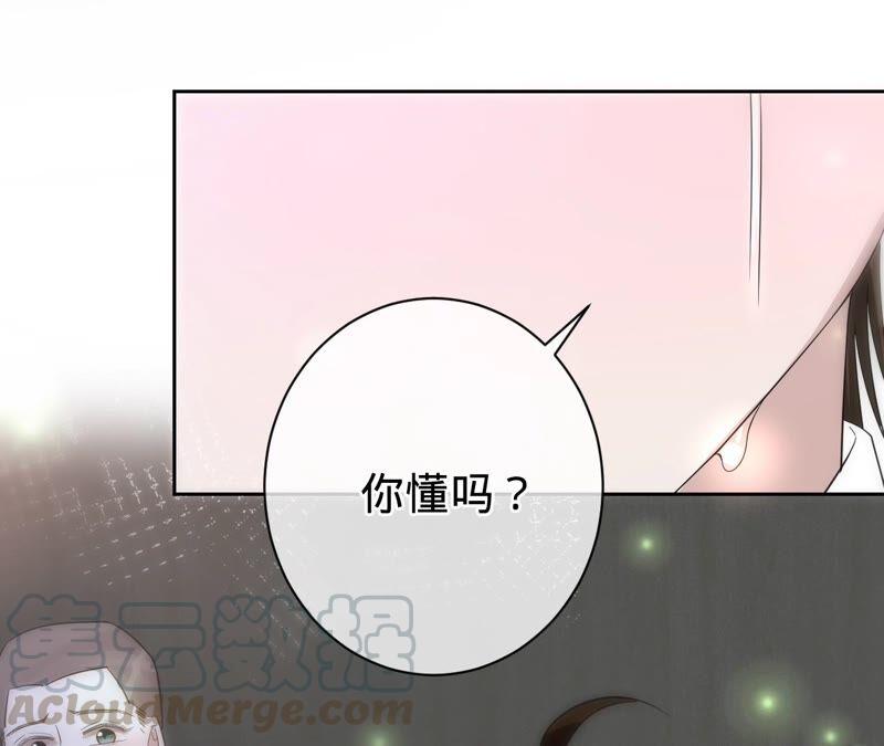 寵妻狂魔：百萬千金要淪陷 - 第187話 爺爺醒了(2/2) - 6