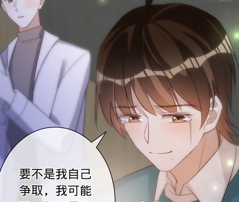 寵妻狂魔：百萬千金要淪陷 - 第187話 爺爺醒了(2/2) - 1