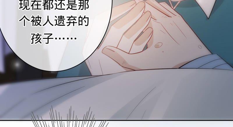 寵妻狂魔：百萬千金要淪陷 - 第187話 爺爺醒了(2/2) - 2