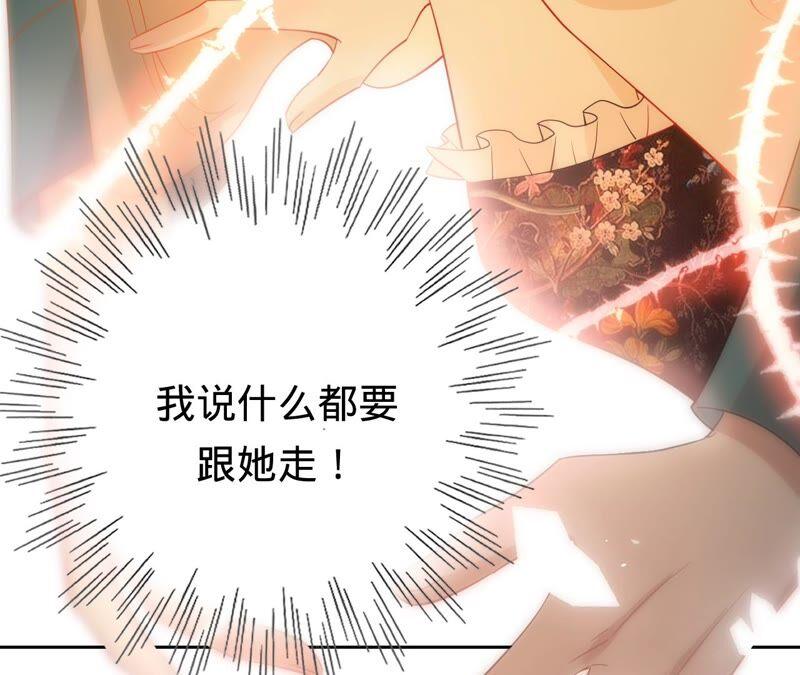 寵妻狂魔：百萬千金要淪陷 - 第187話 爺爺醒了(2/2) - 1