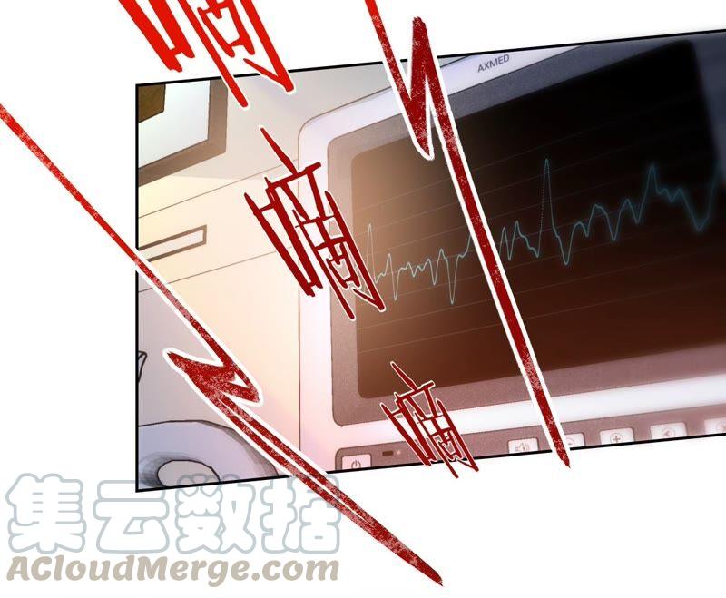 寵妻狂魔：百萬千金要淪陷 - 第187話 爺爺醒了(2/2) - 6