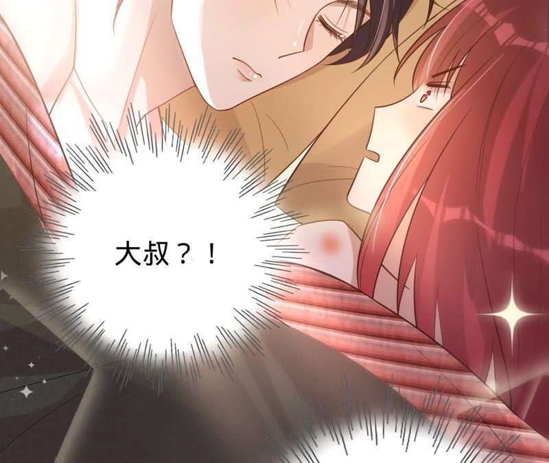 寵妻狂魔：百萬千金要淪陷 - 第187話 爺爺醒了(1/2) - 1