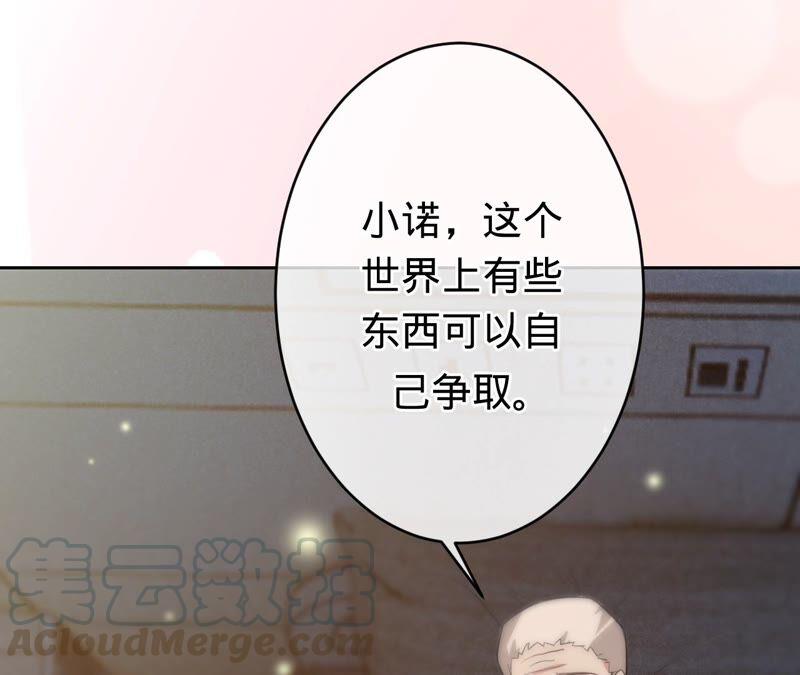 寵妻狂魔：百萬千金要淪陷 - 第189話 唯一的證人(2/2) - 4