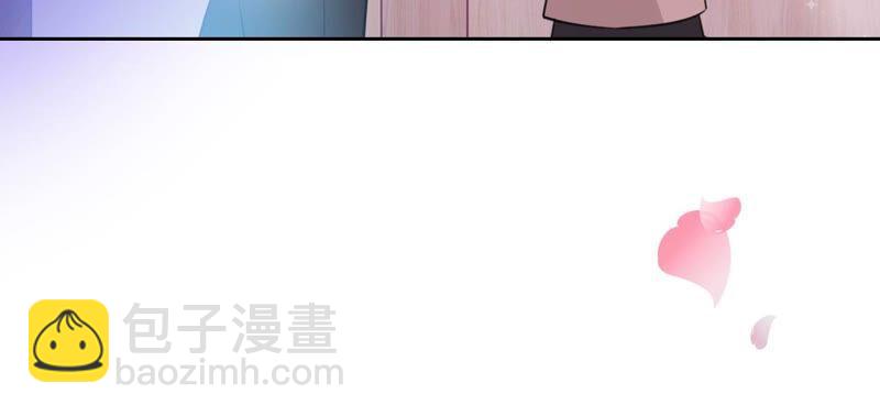 寵妻狂魔：百萬千金要淪陷 - 第191話 帶我走(1/2) - 7