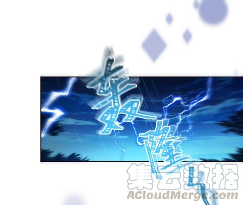 寵妻狂魔：百萬千金要淪陷 - 第191話 帶我走(1/2) - 8