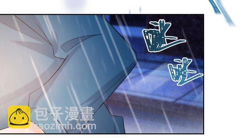 寵妻狂魔：百萬千金要淪陷 - 第191話 帶我走(1/2) - 1