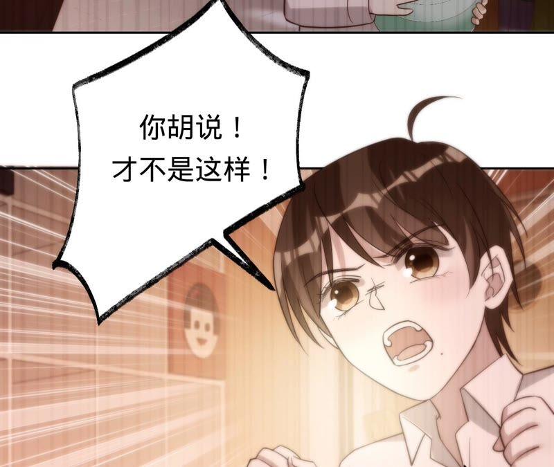 寵妻狂魔：百萬千金要淪陷 - 第191話 帶我走(1/2) - 3