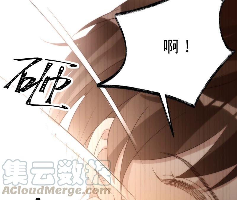 寵妻狂魔：百萬千金要淪陷 - 第191話 帶我走(1/2) - 5