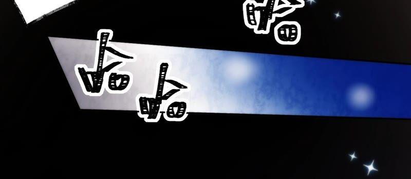 寵妻狂魔：百萬千金要淪陷 - 第191話 帶我走(1/2) - 7