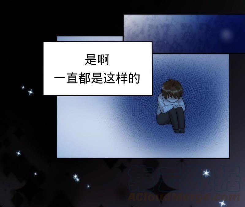 寵妻狂魔：百萬千金要淪陷 - 第191話 帶我走(1/2) - 8