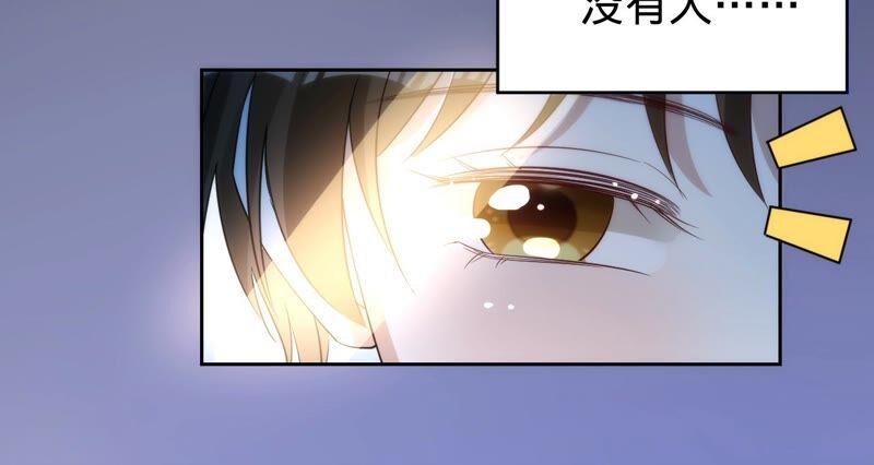 寵妻狂魔：百萬千金要淪陷 - 第191話 帶我走(1/2) - 2