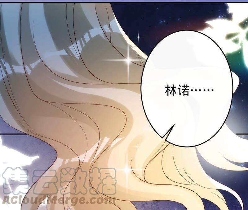 寵妻狂魔：百萬千金要淪陷 - 第191話 帶我走(1/2) - 3