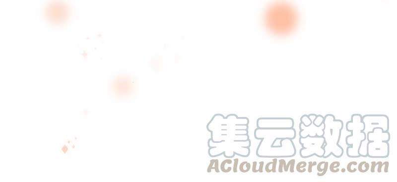 寵妻狂魔：百萬千金要淪陷 - 第191話 帶我走(2/2) - 6