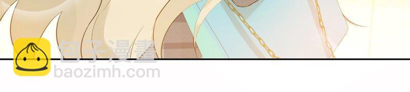 寵妻狂魔：百萬千金要淪陷 - 第193話 意外懷孕(1/2) - 7