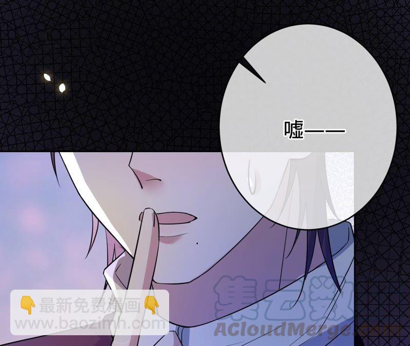 寵妻狂魔：百萬千金要淪陷 - 第193話 意外懷孕(1/2) - 6